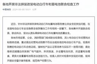 江南APP官方入口官网截图2